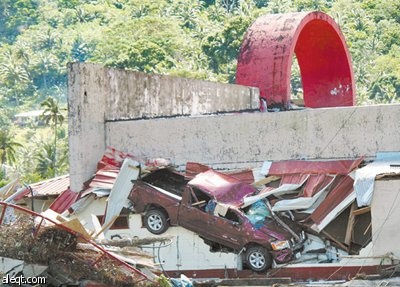 يوم الكوارث في العالم