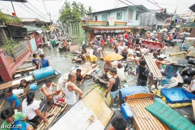 يوم الكوارث في العالم