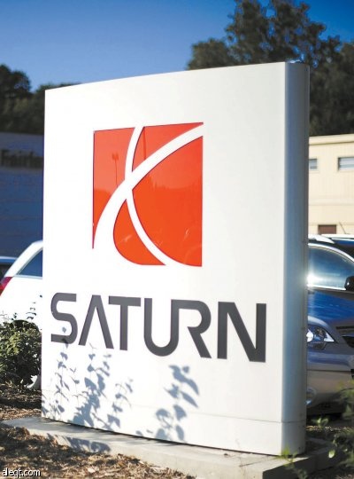 «جنرال موتورز» تعتزم إغلاق شركة ساتورن بعد فشل بيعها