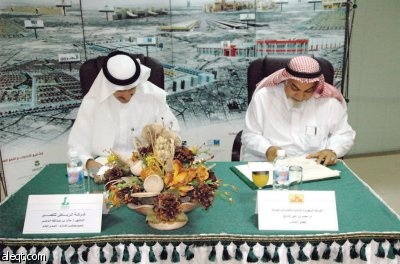 «الرياض للتعمير» توقع عقد توسعة سوق التعمير لجملة الخضار والفاكهة