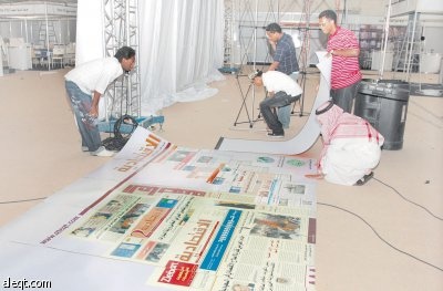 اليوم .. الأمير محمد بن فهد يرعى ملتقى شباب أعمال الشرقية