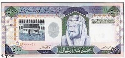 صعود طفيف للاحتياطيات الحكومية في الخارج إلى 1.434 تريليون ريال