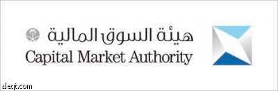 هيئة السوق المالية تقدم 100 منحة لاختبار زمالة الهيئة السعودية للمحاسبين القانونيين