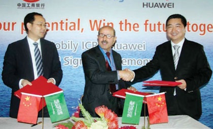 «موبايلي» توقع مذكرة تفاهم مع شركة هواوي و«التجاري الصناعي الصيني»