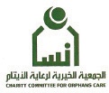 «الراجحي» يصدر بطاقة إنسان الائتمانية بالتعاون مع جمعية إنسان