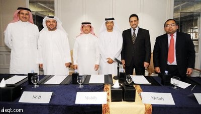 «موبايلي» تحول قرضها الإسلامي البالغ 1.5 مليار ريال إلى متوسط الأجل