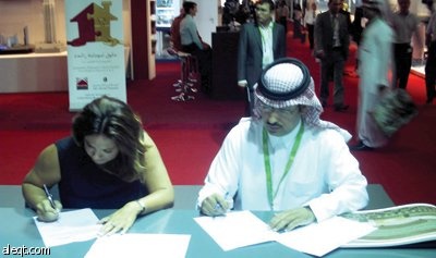 «أساس» توقع مذكرة تفاهم مع شركة تبانلي أوغلو التركية