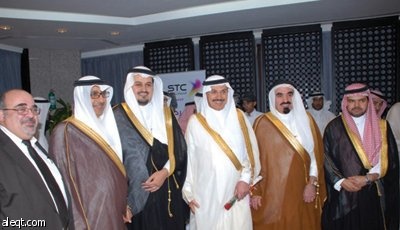 «الاتصالات السعودية» تشارك في الحفل السنوي لرجال الأعمال في غرفة الرياض