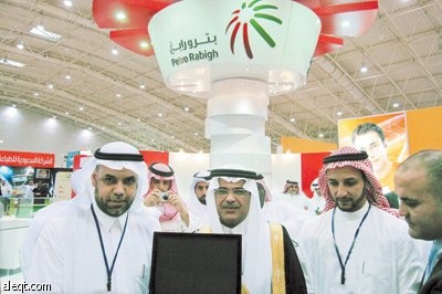 «بترو رابغ» تفتتح معرضها التسويقي الأول في المملكة