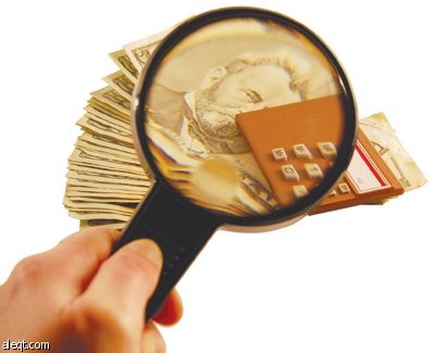 الرفض أم القبول