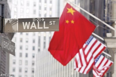 الثنائي الغريب