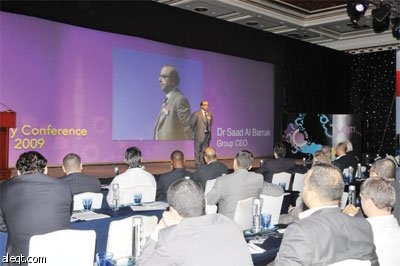 «زين» تعقد مؤتمراً للإبداع التكنولوجي في البحرين