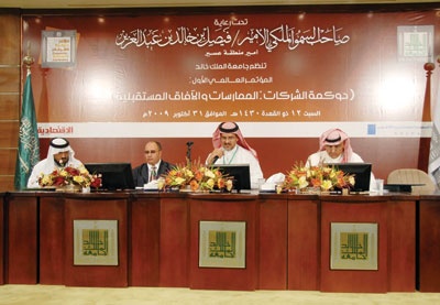 سيادة الحوكمة تتطلب تطوير مهنة المحاسبة وإدخالها في مناهج الكليات المالية