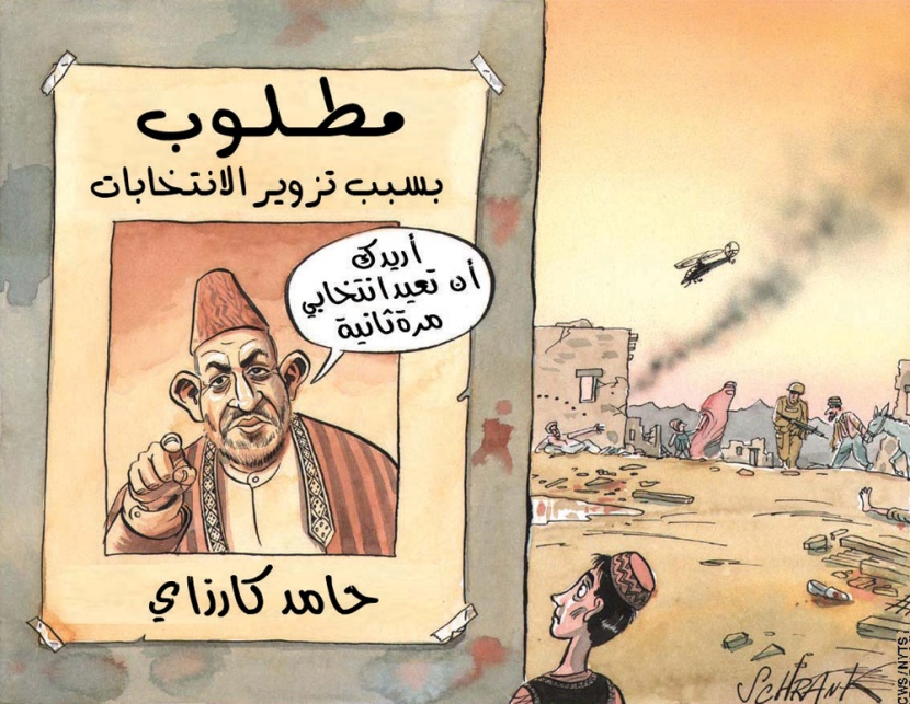 كاريكاتير الإيكونوميست