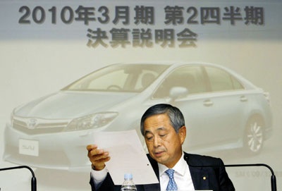 «تويوتا» تحقق أرباحا مفاجئة في الربع الثالث وترفع التوقعات