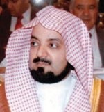 الشيخ ناصر بن داود عضوا في لجنة تسوية المنازعات المصرفية
