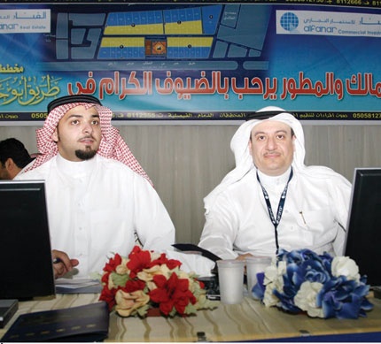 82 مليون ريال مبيعات مخطط طريق أبو حدرية بأرباح 28 %