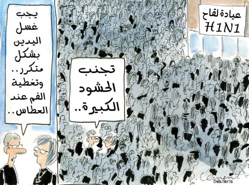 كاريكاتير الإيكونوميست