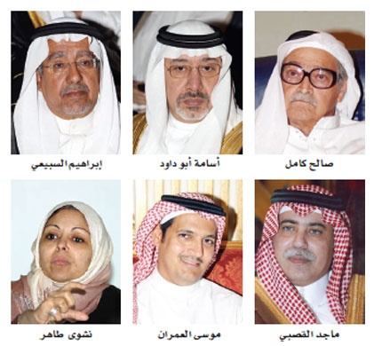 المجلس الحالي لغرفة جدة يبدأ بإعداد الميزانية.. وتوقعات  بإعلان الأسماء مطلع الأسبوع المقبل