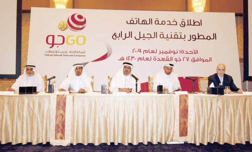 «اتحاد عذيب» تدشن خدمة الهاتف الترحالي المطور بتقنية الجيل الرابع