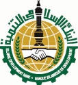 الإسلامي للتنمية و"إيفاد" يخصصان 1.5 مليار دولار لدعم الزراعة