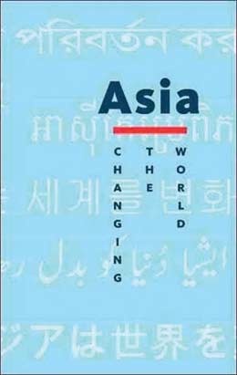 الدور المستقبلي في الاقتصاد الدولي.. آسيا تغيّر العالم