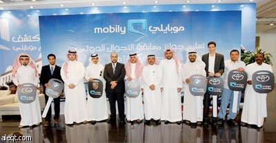 «موبايلي» تهدي مشتركيها 9 سيارات فارهة
