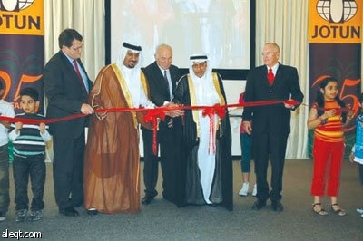 «جوتن» تُدشن مصنعها في ينبع الصناعية باستثمار 100 مليون