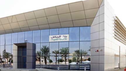 بنك الرياض يدشن فرعين نموذجيين في العاصمة