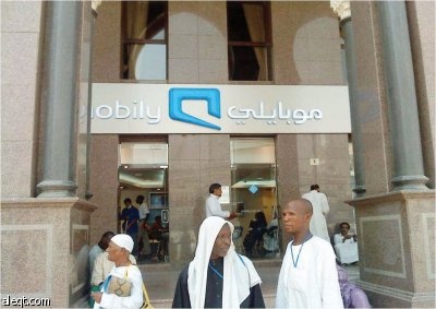 «موبايلي»: الفروع تواصل عرض خدماتها للحجاج في مكة المكرمة