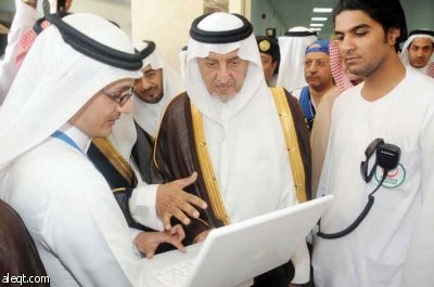 «موبايلي» تطلق الإنترنت المجاني اللاسلكي للحجاج