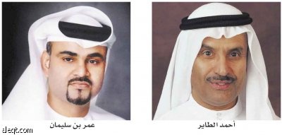 حاكم دبي يعفي ابن سليمان محافظ المركز المالي .. ويعيّن الطاير