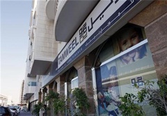 ارتفاع أرباح "تمويل" الإماراتية بعد ثلاثة فصول متتالية من الخسائر