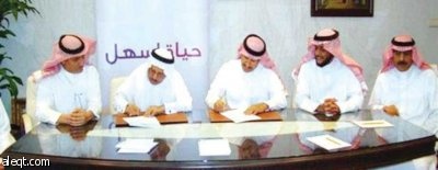 .. وتوقع اتفاقية تعاون مع غرفة الرياض لتأهيل الشباب السعودي
