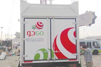 «عذيب للاتصالات» تعلن نجاح تشغيلها التجريبي لشبكة الجيل الرابع في مشعر منى