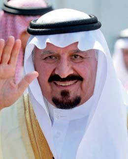 قاعة الأمير سلطان للتراث الإسلامي منارة سعودية في متحف الأشموليان لدعم مبادرات حوار الحضارات