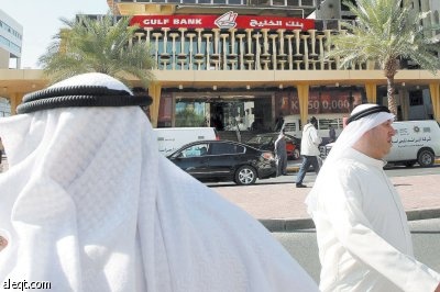 البنوك الكويتية تحدد انكشافها على أزمة السندات