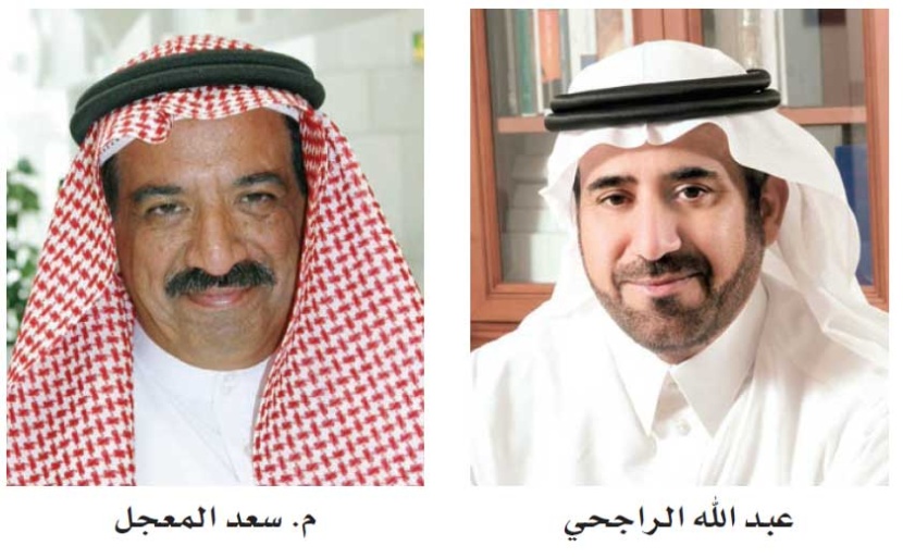 مصرف الراجحي يرعى منتدى الرياض الاقتصادي