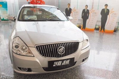 «جنرال موتورز» تتوقع تقديم الحكومة الألمانية مساعدات لـ «أوبل»