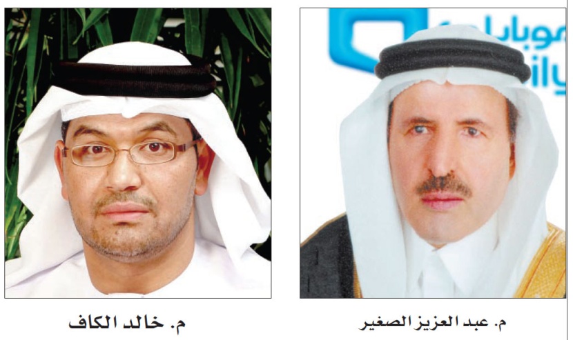الصغير رئيسا لمجلس إدارة «موبايلي» والكاف عضوا منتدبا