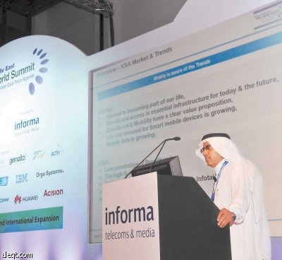 التمامي: «موبايلي» عززت  نشاطها في النطاق العريض