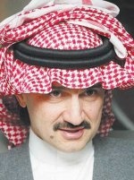 الوليد بن طلال: البنوك العالمية الناضجة تميز بين القروض السيادية وقروض الشركات