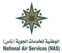 «ناس» تحتفل ببرنامج نت جيتس مع تسلمها أول طائرة فالكون نفاثة