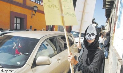 تظاهرة احتجاجية ضد كندا