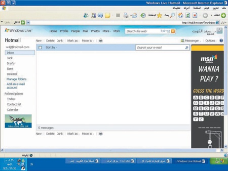 «الإنترنت» تنذر بقدوم نوع جديد من التخطيط للعنف.. يحتاج إلى أكثر من الحملات الأمنية