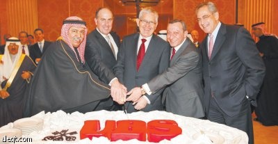 بنك UBS السويسري يطلق خدماته المالية في السعودية