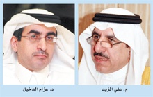 انتخاب مجلس إدارة جديد لـ «العقارية»