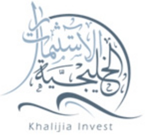 "خليجية إنفست" الاستثمارية تعلن عن بدء أعمالها وفق الشريعة الإسلامية في السعودية