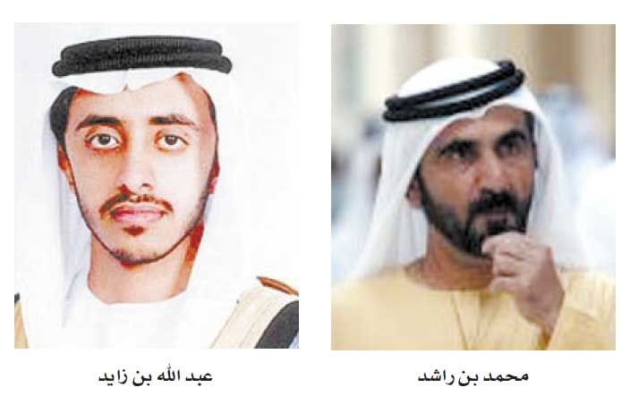 وزير خارجية الإمارات يؤكد: أزمة دبي المالية انتهت بدعم الحكومة