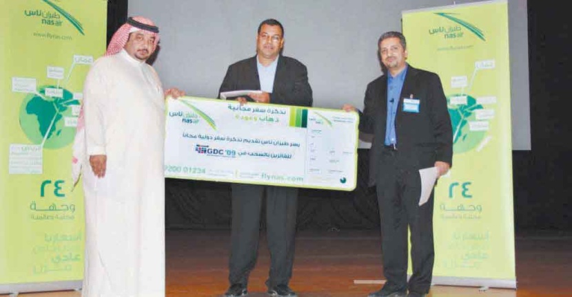 «طيران ناس» الناقل الجوي الرسمي لمؤتمر «مايكروسوفت» الخليجي للمطورين